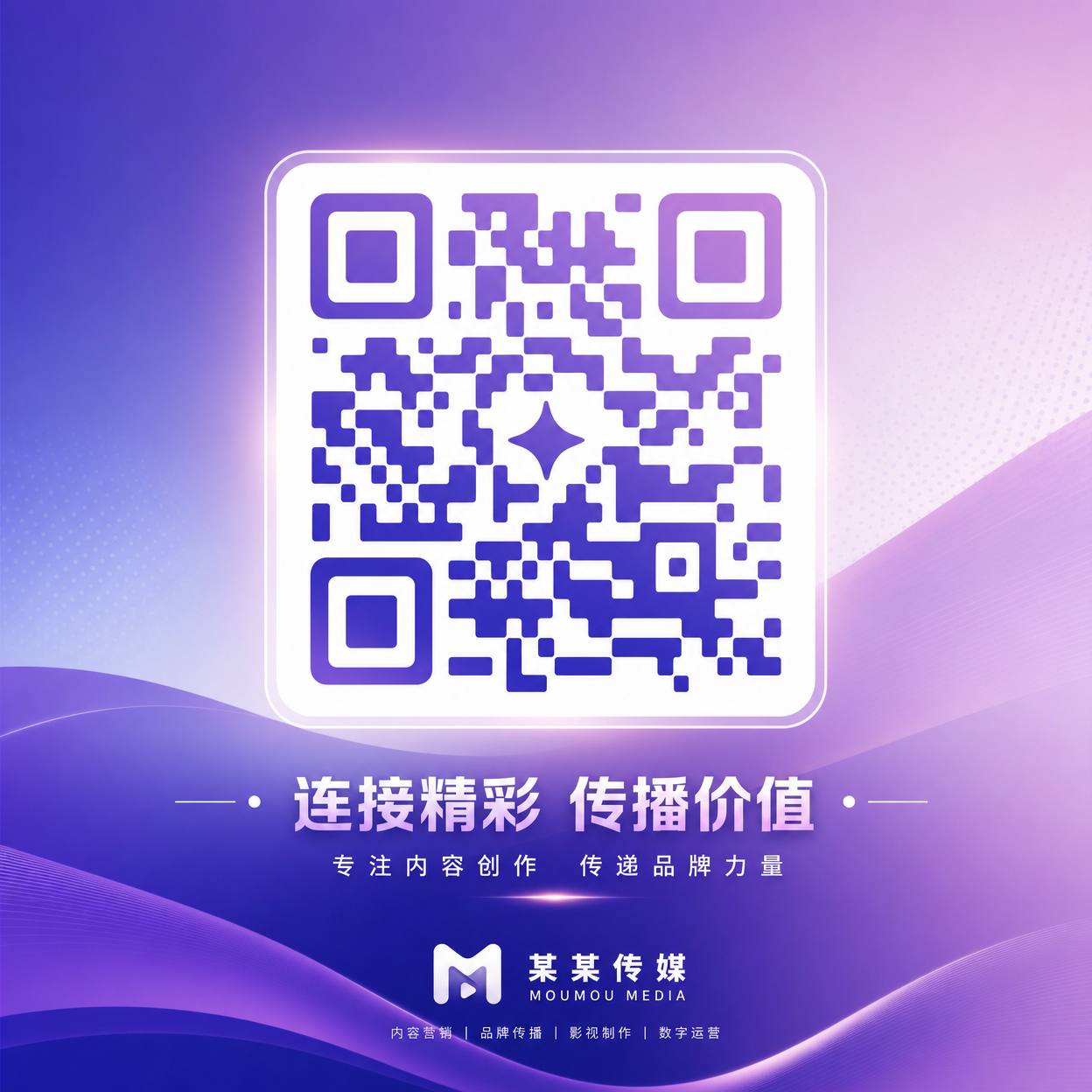 媚黑公众号二维码